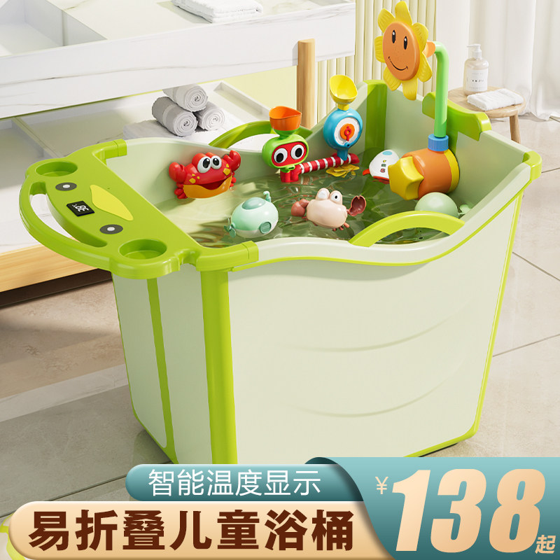 可折叠儿童洗澡桶家用婴儿游泳浴桶宝宝J浴盆小孩泡澡桶可坐洗澡