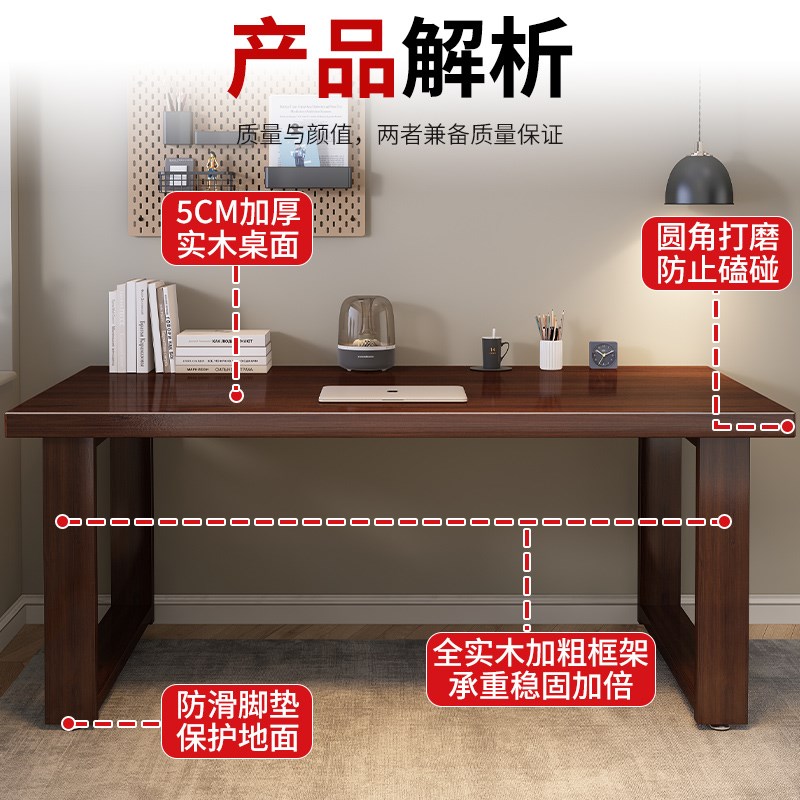 全实木书桌办公桌家用卧室长方形工作台简易学生写字桌台式电脑桌