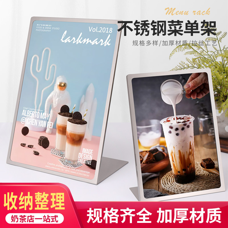 喜茶不锈钢广告牌餐牌台卡宣x传架牌奶茶店饮品店点菜单桌面海报