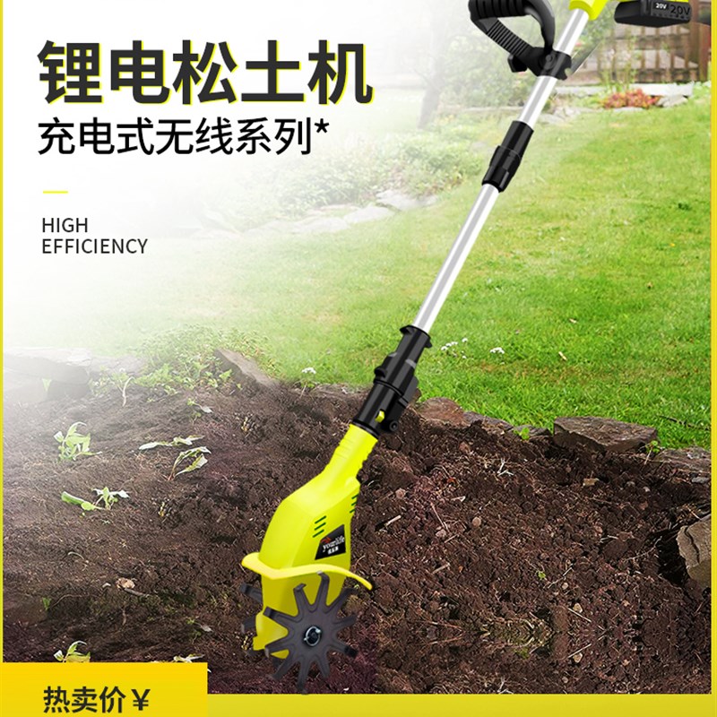 电动松土机锂电微耕机翻土机小型除草犁地机家用打地刨地挖地果园