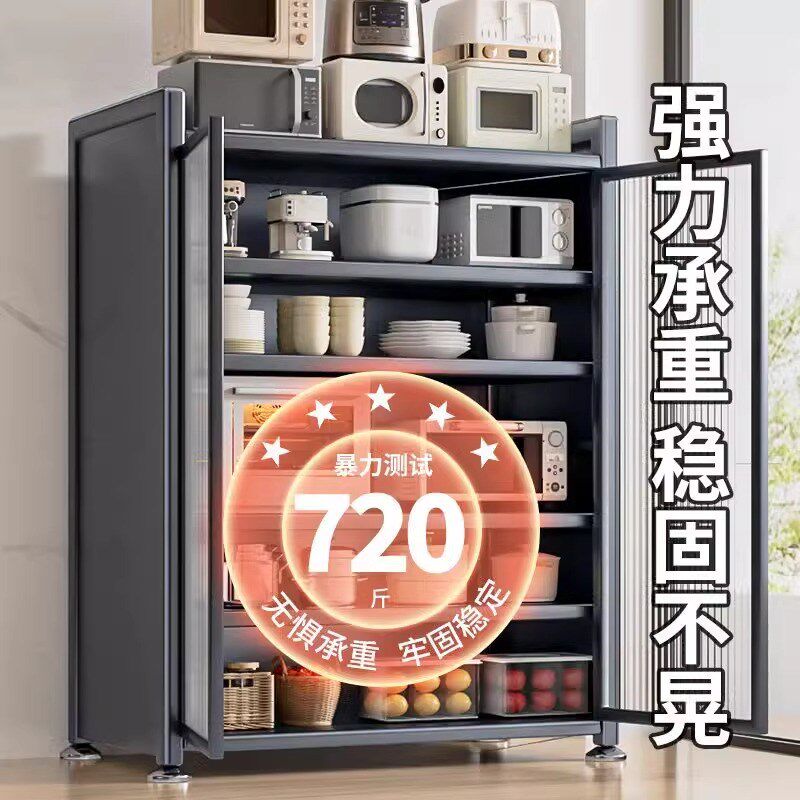 对开门橱柜厨房防尘柜微波炉烤箱锅具收纳置物柜落地多功能置物架