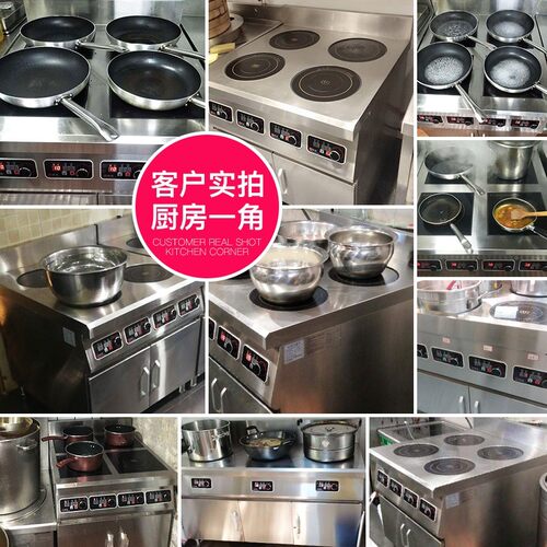 微致四眼电磁炉商j用3500W大功率多头电磁灶柜式6六头煲仔炉麻辣