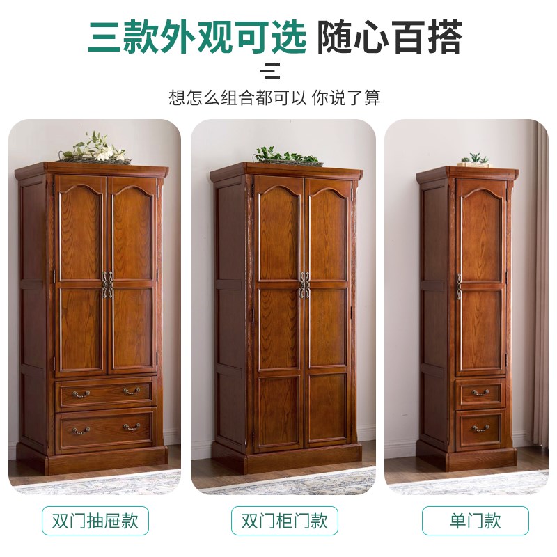 美式实木衣柜家用 欧式小型卧室柜子单门双门挂衣柜大衣橱储物柜