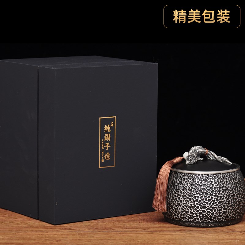 纯锡茶叶罐摆件锡罐家用装茶叶罐子密封罐送长辈退休客户商务礼品