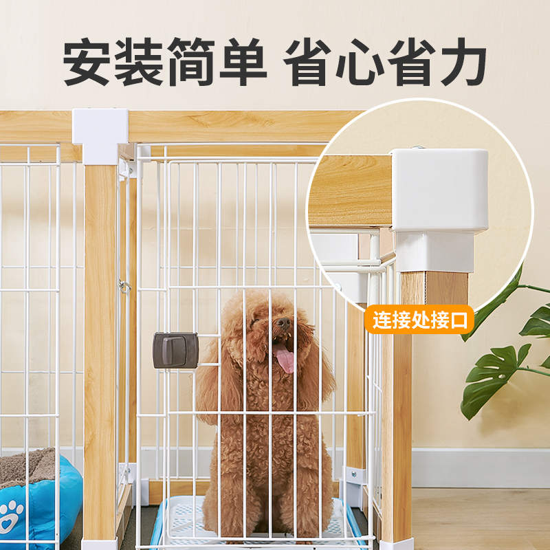 室内狗笼子木质狗围栏带厕所分离围栏一室一厅中小型犬隔断栅栏