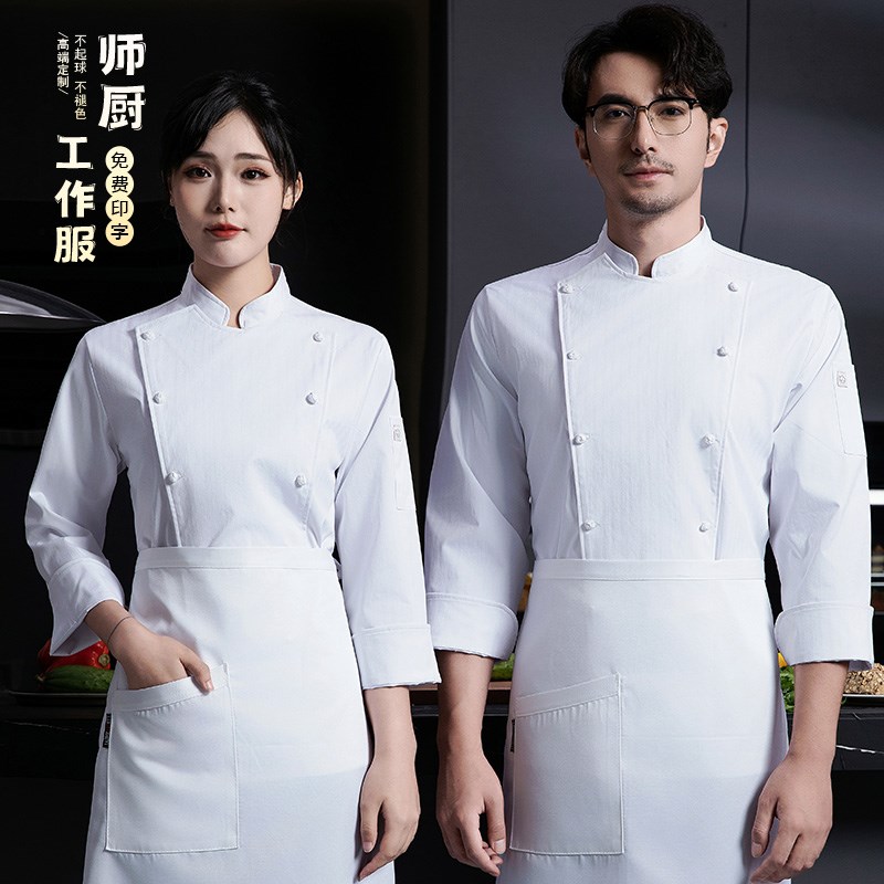中式厨师工作服长袖男秋冬季餐饮酒店饭店食堂厨房布扣工衣女