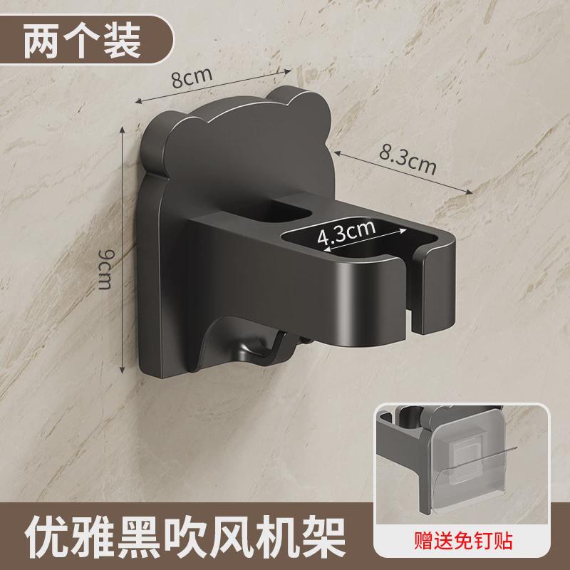 吹风机置物架免打孔风筒电吹风挂架壁挂式卫生间支架浴室收纳新款