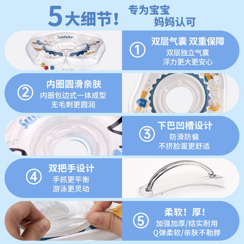 婴儿游泳圈脖圈新生m儿宝宝幼儿泳圈颈圈洗澡项圈6个月0岁家用小