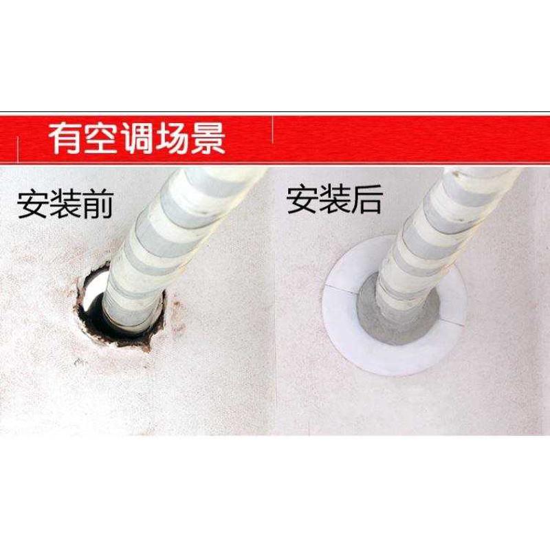 空调口堵盖胶泥空调机补漏橡皮泥墙泥堵口墙缝柔韧防虫。管塞孔用