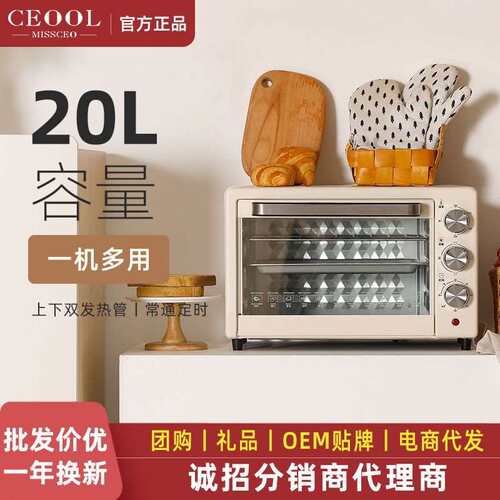 新款多功能烤箱家用全自动厨B房烘培定时烤箱大容量电烤箱