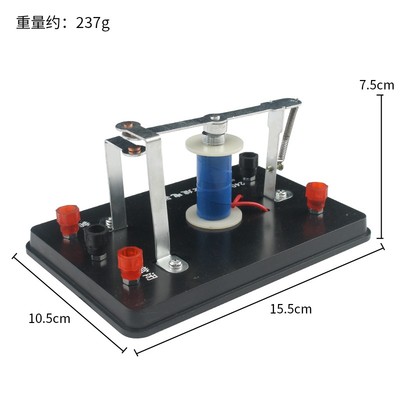 J24014演示电磁继电器演示仪模型教学仪器教具初中物理实验器材电