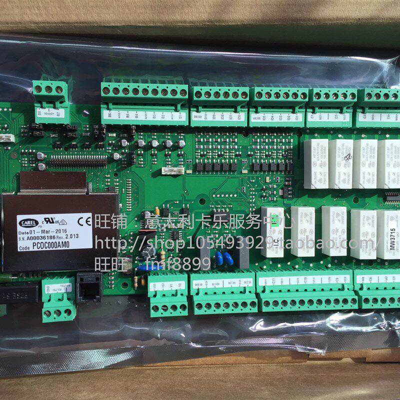 意大利卡乐主板  PCOC000AM0 PCOCOOOAMO  PCOCOOOAM0