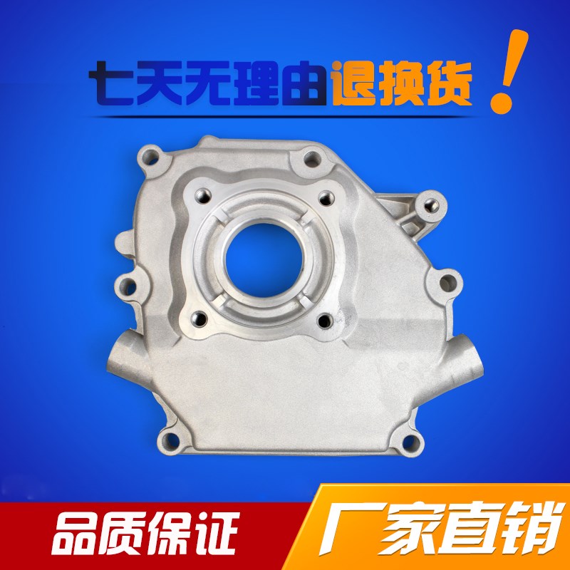 汽油发动机配件2-5KW水泵 抹光机右侧盖168F170F 188F190F箱体盖