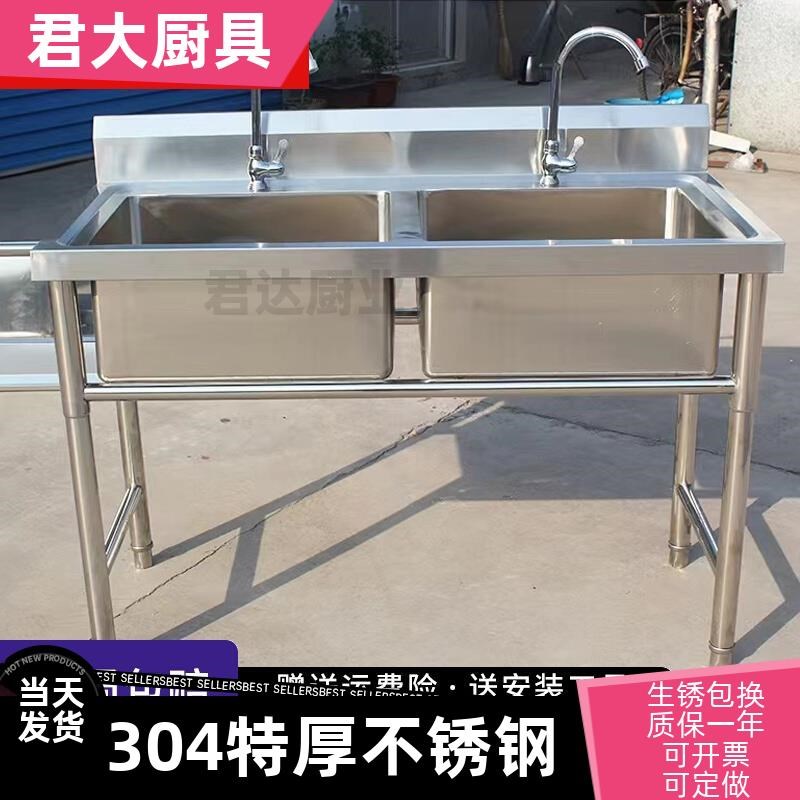 厨房304不锈钢水槽单盆水槽厨房饭店双盆洗菜洗手池洗衣双池三池
