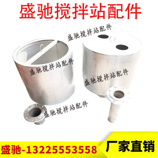 中联仕高玛搅拌机站配件水称计量秤桶不锈钢材质外加剂称桶