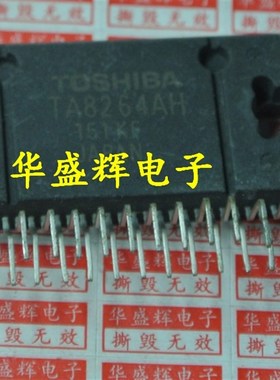 TA8263BH/8264AHQ/8266H/8268/8270/8273/8275/8276HQ汽车功放