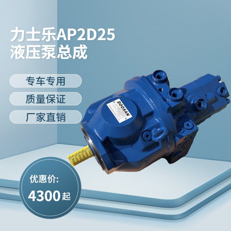 挖掘机恒天九五JV70-7现代R55/60-7-9液压泵总成主泵力士乐柱塞泵