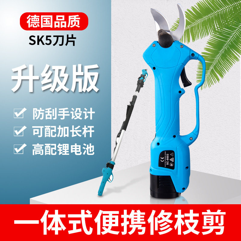 新款舒畅3公分电动果树修枝剪树枝剪锂电池专业园林剪刀无线电剪,床上用品,蚊帐,淘宝优惠券,粉丝福利购,淘宝优惠卷
