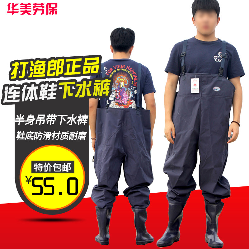 打渔郎包邮加厚半身下水裤防水衣服雨裤皮叉捕鱼钓鱼渔裤连体雨鞋