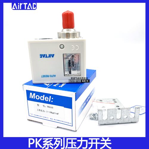 AirTac亚德客压力开关控制器 机械式气动空压机PK510 PK506 PK503