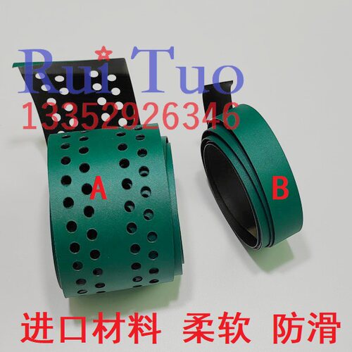 小森飞达输送带 LS429 529吸风皮带 走纸皮带打孔皮带 小森机皮带