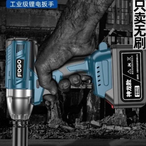 德国电动风炮锂电充电大扭力重型汽修无刷冲击扳手架子工木工套筒