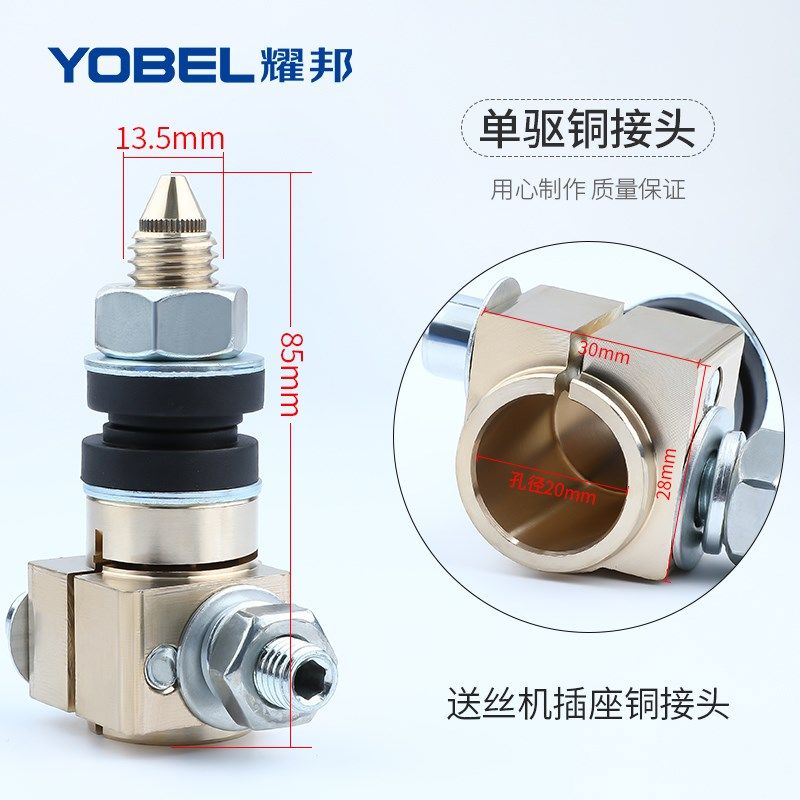 气保焊枪座插头铜接口二保焊焊枪铜接头送丝机插座插头CC导嘴,电玩/配件/游戏/攻略,支架,淘宝优惠券,粉丝福利购,淘宝优惠卷