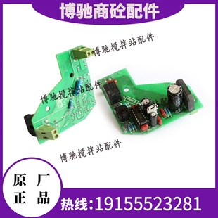 电路板三一搅拌机站黄油泵威盾电动润滑泵线路板4WDB 244F M1.2