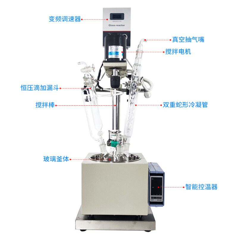 实验室1L2L3L5L单层玻璃反应釜智能加装恒温加热反应器真空搅拌
