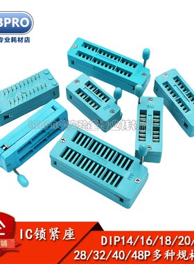 DIP14/16/18/20/24/28/32/40/48P单片机芯片测试卡座ic锁紧插座