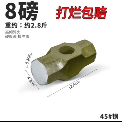 手打铁锤八角锤单头套八角锤头二锤锤子锤大铁锤榔头大锤子单头