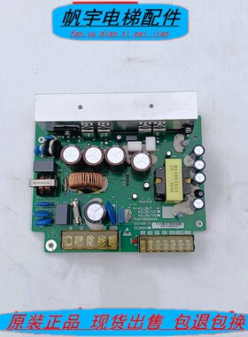 广日抱闸电源板BZDY1-0411A-1001 138A9482电源板AS.L28/T电梯