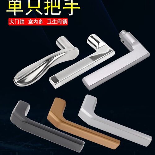 门把手手柄门锁不锈钢卧室木门室内家用通用型卫生间厕所浴室配件