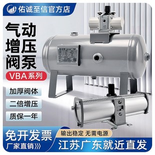 03增压气泵SMC储气罐 20A VBA空气气动增压阀气体增压泵VBA10A