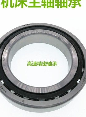 向心球轴承(精密级)B7004SU/B7005SU/B7006SU/B7007SU