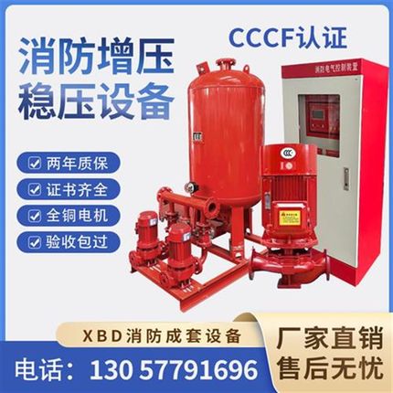 新款消防增压稳压设备成套稳压泵SQL1000*1.0气压罐厂家