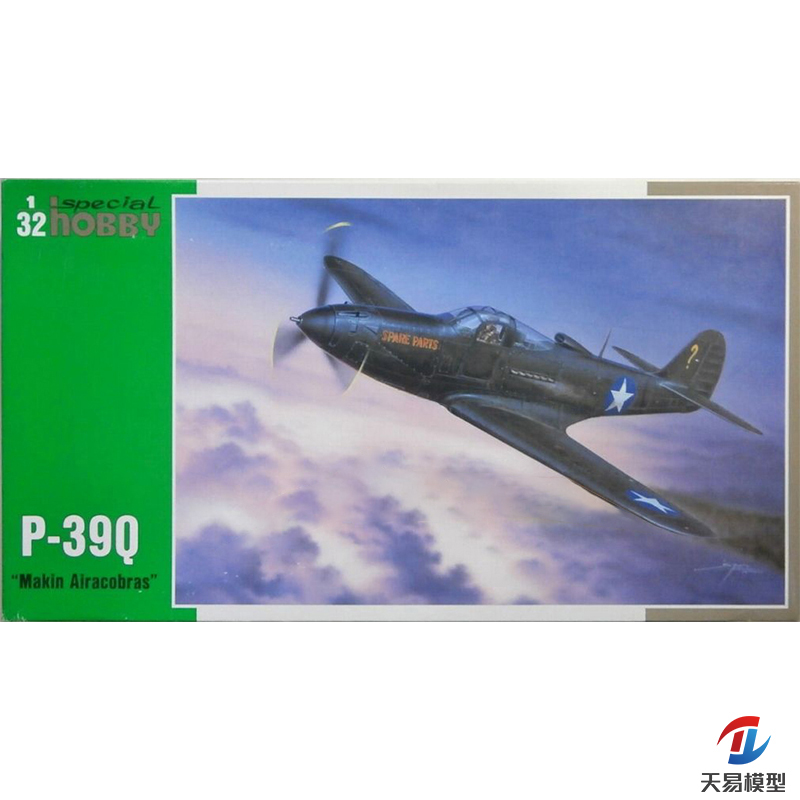 天易模型 Special Hobby 32026 P-39Q 战斗机 HI-TECH 版 1/32