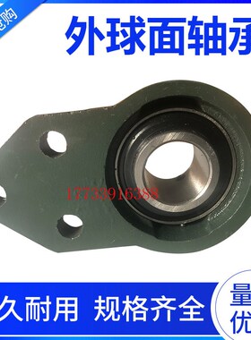 进口日本外球面轴承带座UCFA204 FA205 FA206 207 208 209 210