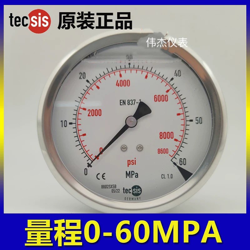 力劲注塑机原装德国TECSIS泰科思0-60MPa压力表油压表100MM表面