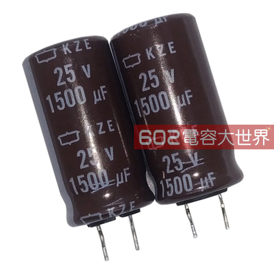 20只25V1500uf黑金刚KZE铝电解电容器家电维修主板滤波105度13*25