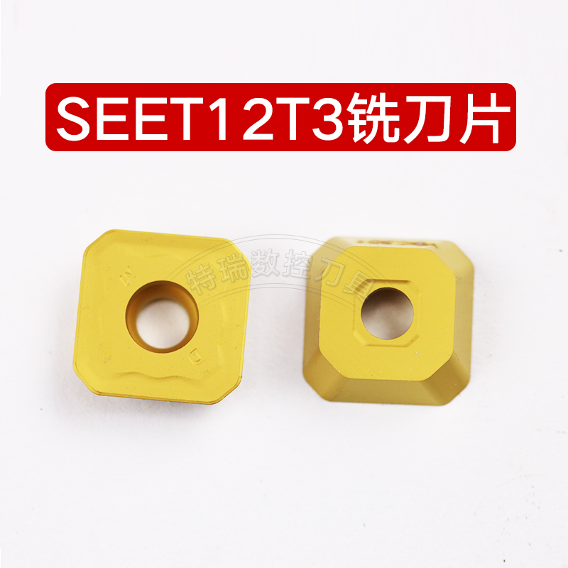 株洲铣刀片SEET12T3-DF  YBC302