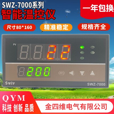 SWJY金四维电气有限公司SWZ-7000 7131P 7181P 4012*A 5012*A智能