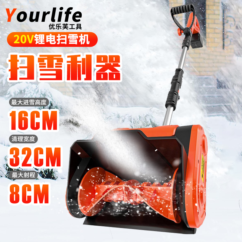 电动手推式抛雪机小型学校道路家用清雪神器扫雪机道路大棚除雪机