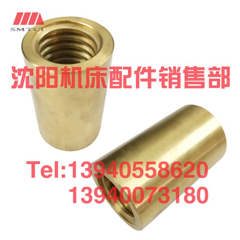 齐齐哈尔瓦房店立车C5112 C5116横梁升降丝母螺母50101丝杠丝杆