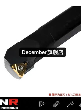 SNR/SNL0020R22/0025S22/0032T22/0040T22/0050U22内螺纹刀杆