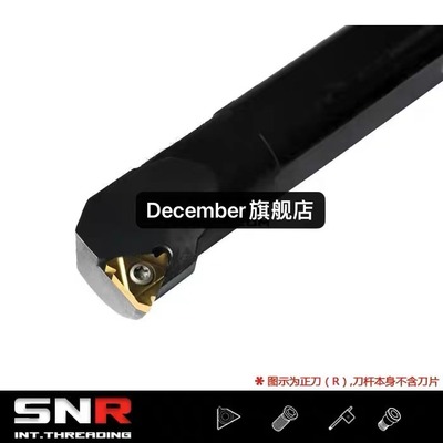 SNR/SNL0020R22/0025S22/0032T22/0040T22/0050U22内螺纹刀杆