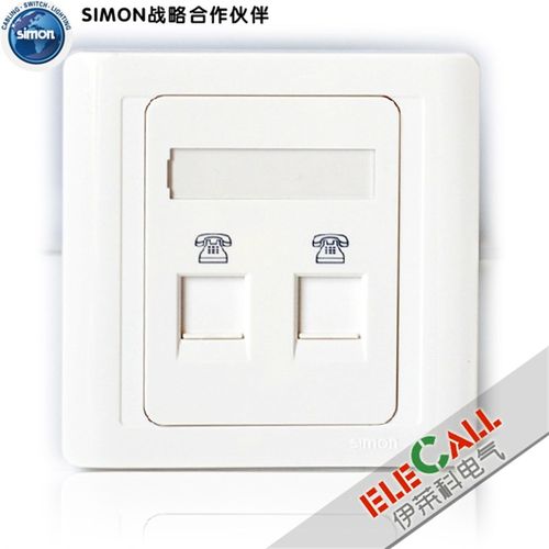 西蒙开关佳家55系列 二位电话插座 N55224