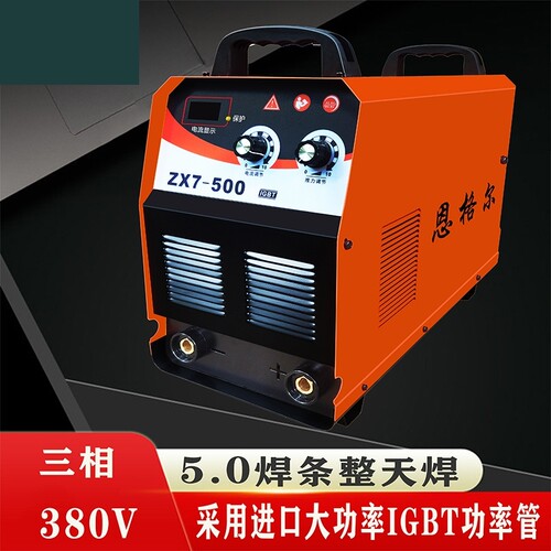 电焊机380v三相500工业级630双模块钢筋对焊电渣压力焊碳弧气刨