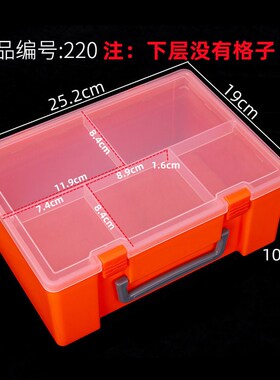 220橙色塑料收纳盒25*19*10cm带托盘双层高质量