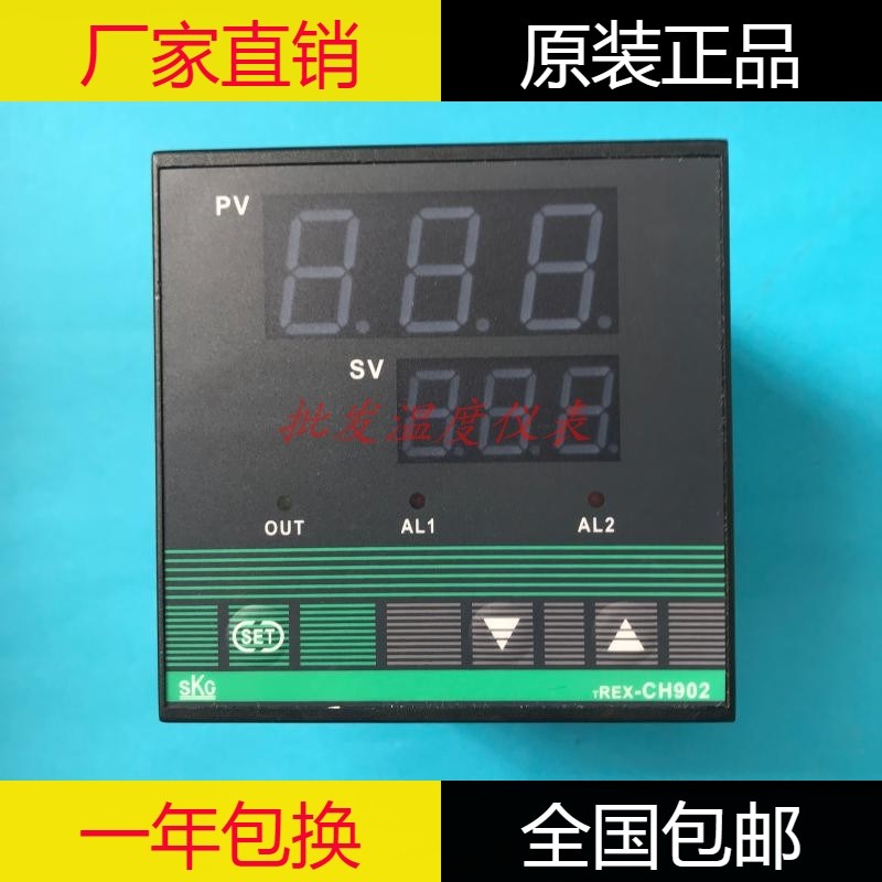 SKG原装温控器TREX-CH902FK01-M*BN CH902FP01-V*NN TREX-CH902